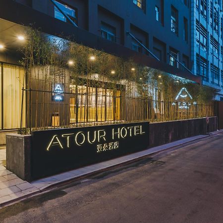 Atour Hotel Hangzhou Exterior photo