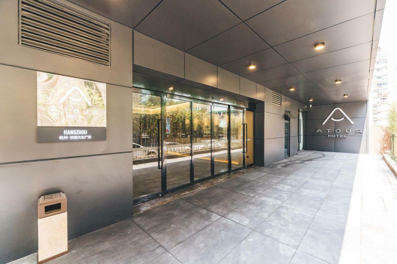 Atour Hotel Hangzhou Exterior photo